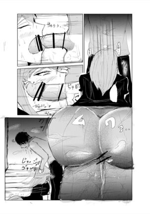 Saimin hāremu-tsukuri 1 Page #37