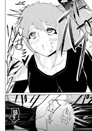Saimin hāremu-tsukuri 1 Page #17