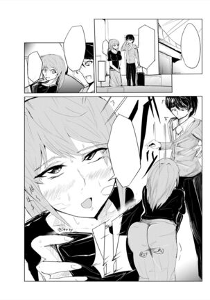 Saimin hāremu-tsukuri 1 Page #34