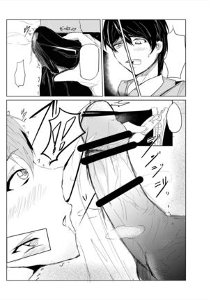 Saimin hāremu-tsukuri 1 Page #35