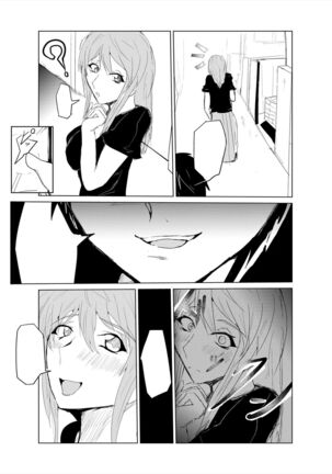 Saimin hāremu-tsukuri 1 Page #33
