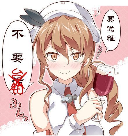 Megami no Itazura