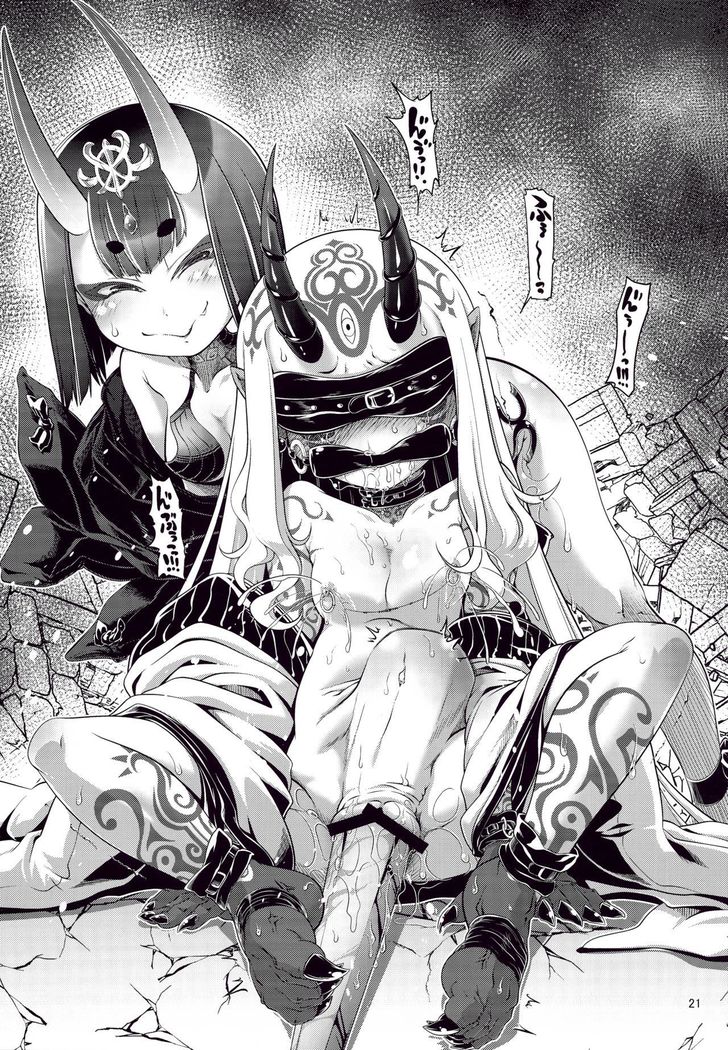 Megami no Itazura