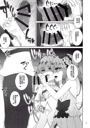 Image 5865401