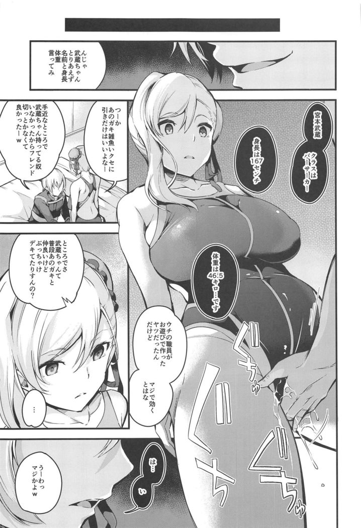 Musashi-chan no NTR Saimin