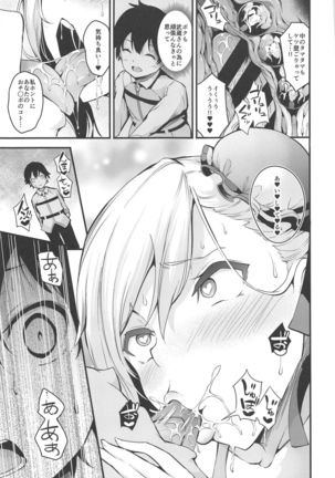 Musashi-chan no NTR Saimin Page #37