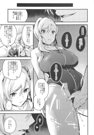 Image 8396534