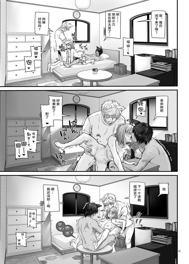 Tsugai no Ko DLO-20