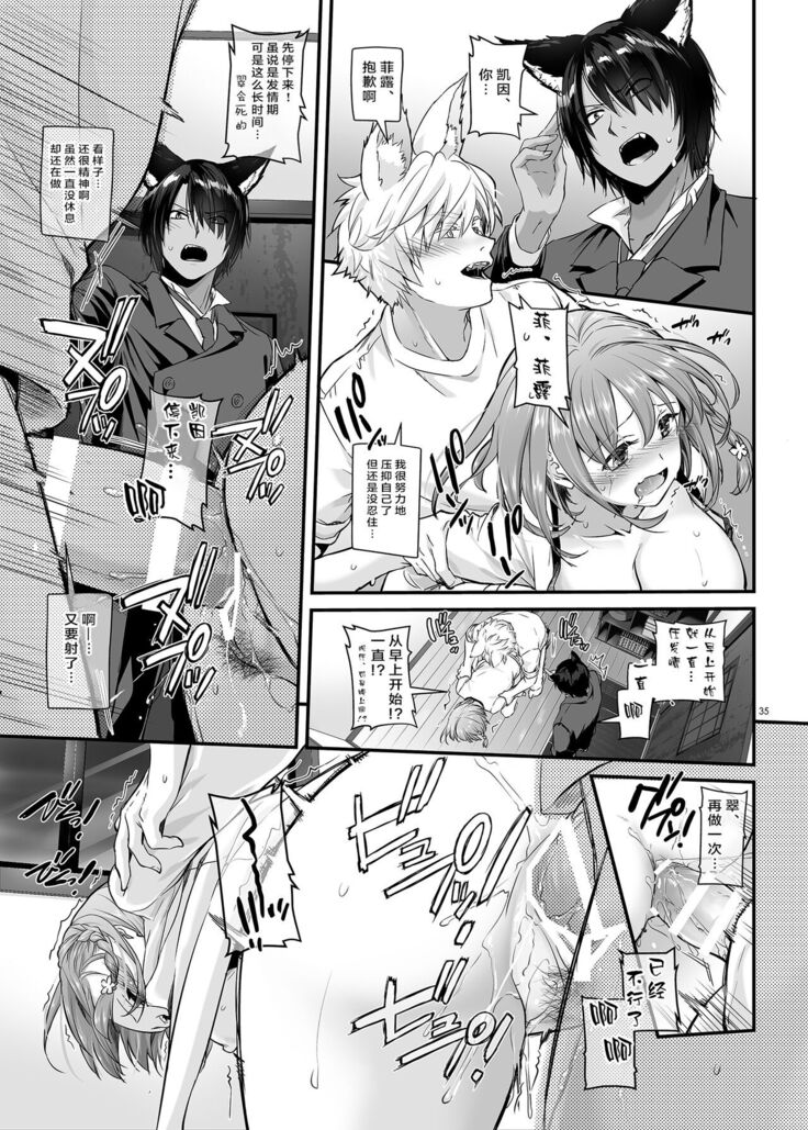 Tsugai no Ko DLO-20
