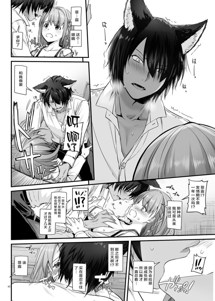 Tsugai no Ko DLO-20