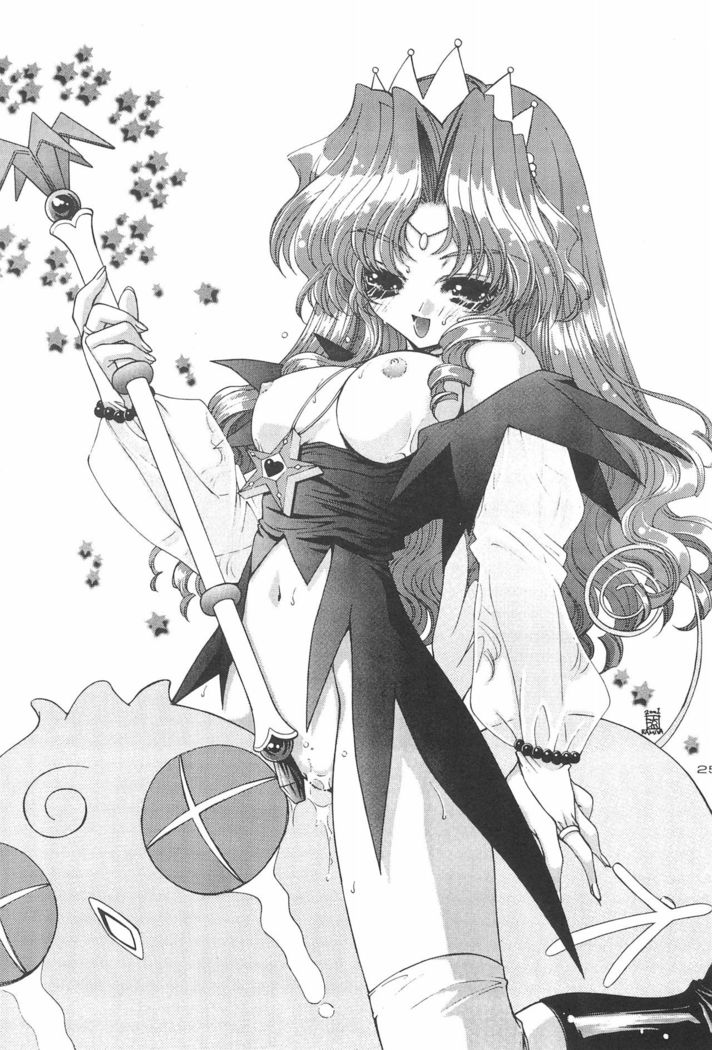 Hoshi kara kita☆Futari -Princess From Outer Space-