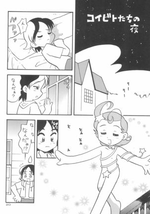 Hoshi kara kita☆Futari -Princess From Outer Space- - Page 23