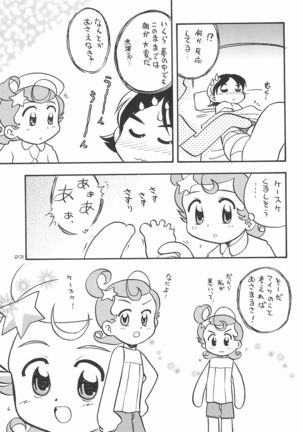 Hoshi kara kita☆Futari -Princess From Outer Space- - Page 26
