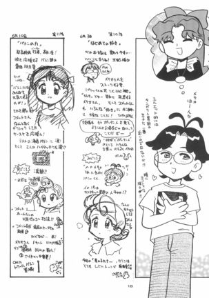 Hoshi kara kita☆Futari -Princess From Outer Space- - Page 21