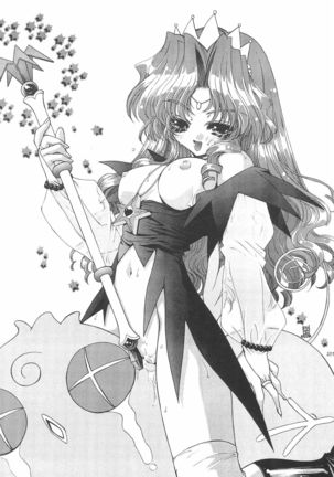 Hoshi kara kita☆Futari -Princess From Outer Space- - Page 28