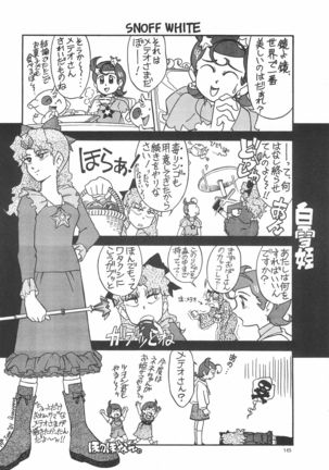 Hoshi kara kita☆Futari -Princess From Outer Space- - Page 19