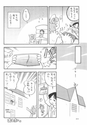 Hoshi kara kita☆Futari -Princess From Outer Space- - Page 27