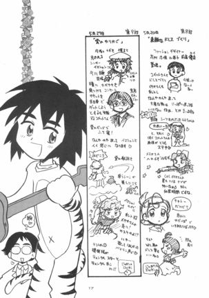 Hoshi kara kita☆Futari -Princess From Outer Space- - Page 20