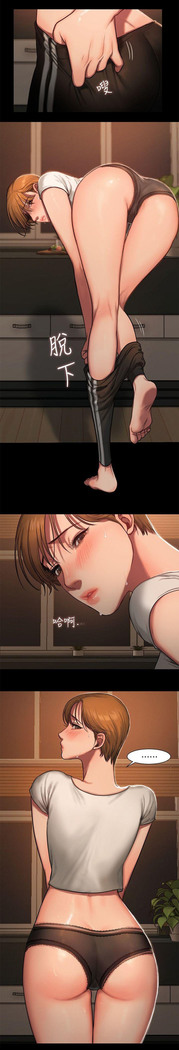 Run Away Ch.4/?