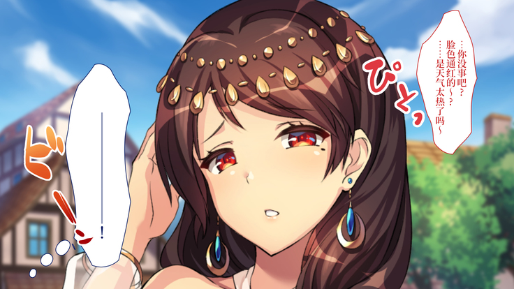 ~Odoriko Shoukan~ Doutei no Ore ga Odoriko no Onee-san ni Gachi Koi Shite Shimatta Hanashi