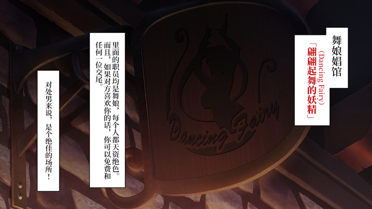 ~Odoriko Shoukan~ Doutei no Ore ga Odoriko no Onee-san ni Gachi Koi Shite Shimatta Hanashi