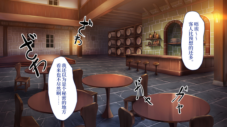 ~Odoriko Shoukan~ Doutei no Ore ga Odoriko no Onee-san ni Gachi Koi Shite Shimatta Hanashi