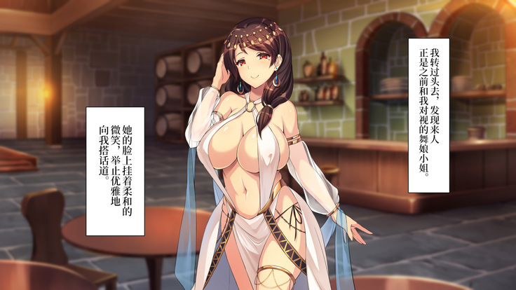 ~Odoriko Shoukan~ Doutei no Ore ga Odoriko no Onee-san ni Gachi Koi Shite Shimatta Hanashi
