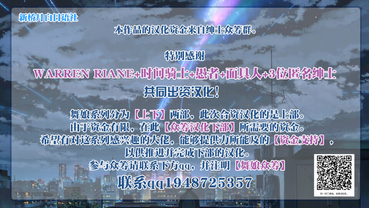 ~Odoriko Shoukan~ Doutei no Ore ga Odoriko no Onee-san ni Gachi Koi Shite Shimatta Hanashi