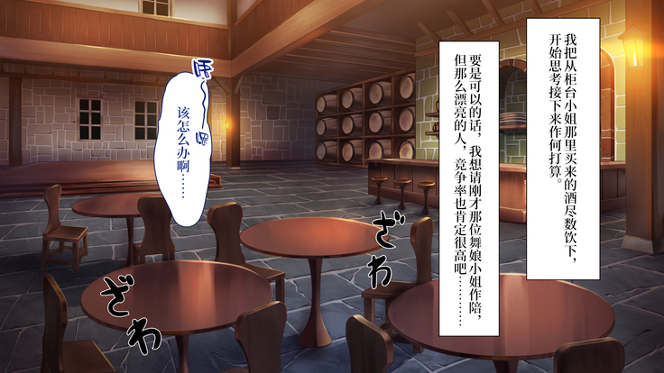 ~Odoriko Shoukan~ Doutei no Ore ga Odoriko no Onee-san ni Gachi Koi Shite Shimatta Hanashi