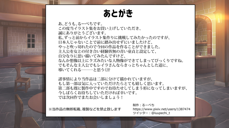 ~Odoriko Shoukan~ Doutei no Ore ga Odoriko no Onee-san ni Gachi Koi Shite Shimatta Hanashi