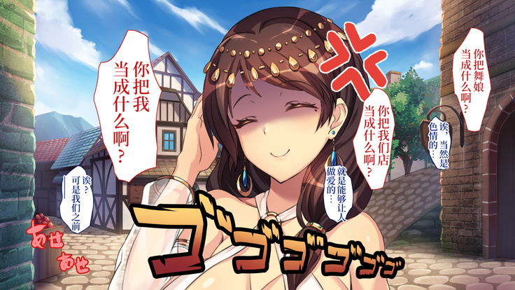 ~Odoriko Shoukan~ Doutei no Ore ga Odoriko no Onee-san ni Gachi Koi Shite Shimatta Hanashi