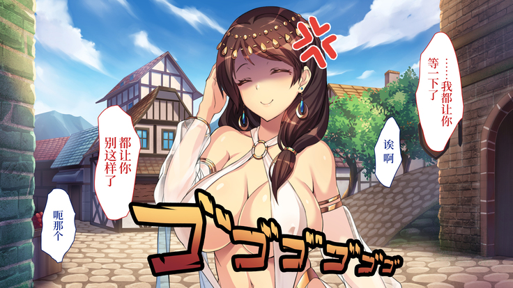 ~Odoriko Shoukan~ Doutei no Ore ga Odoriko no Onee-san ni Gachi Koi Shite Shimatta Hanashi