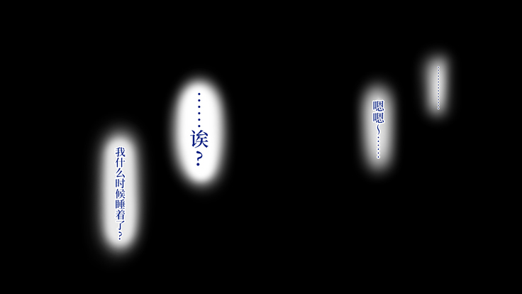 ~Odoriko Shoukan~ Doutei no Ore ga Odoriko no Onee-san ni Gachi Koi Shite Shimatta Hanashi