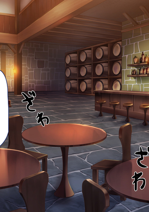 ~Odoriko Shoukan~ Doutei no Ore ga Odoriko no Onee-san ni Gachi Koi Shite Shimatta Hanashi Page #22
