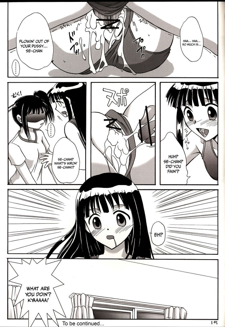 Sukumizu Tai Burumagi | School Swimsuit vs Gym Shorts