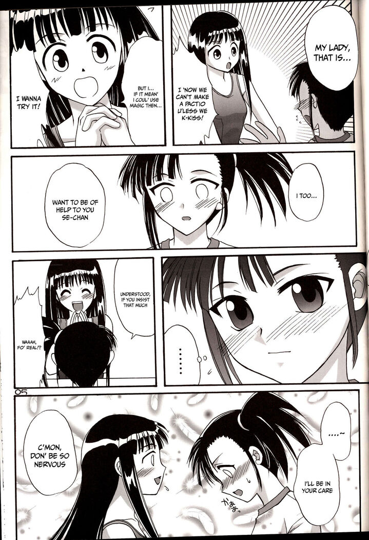 Sukumizu Tai Burumagi | School Swimsuit vs Gym Shorts