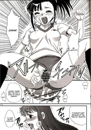 Sukumizu Tai Burumagi | School Swimsuit vs Gym Shorts