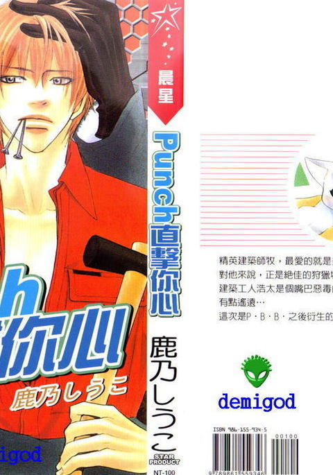 Image 7845431