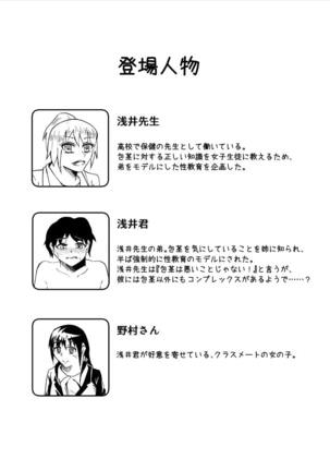 Image 12589922