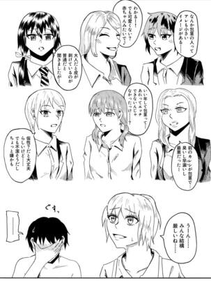 Image 12589925
