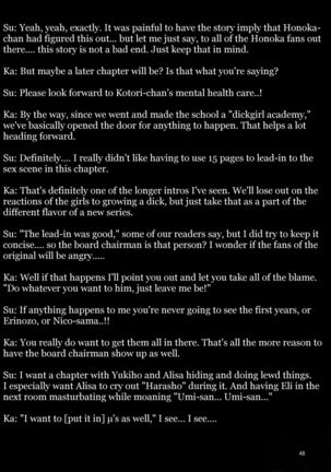Futana Live! Page #48