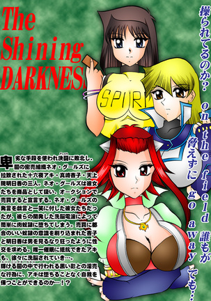The Shining DARKNESS Page #38