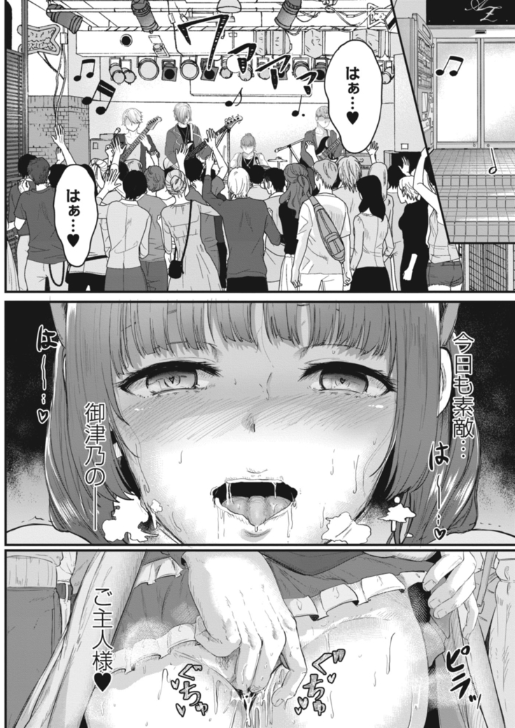 COMIC Reboot Vol. 14