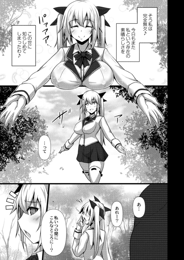 COMIC Reboot Vol. 14