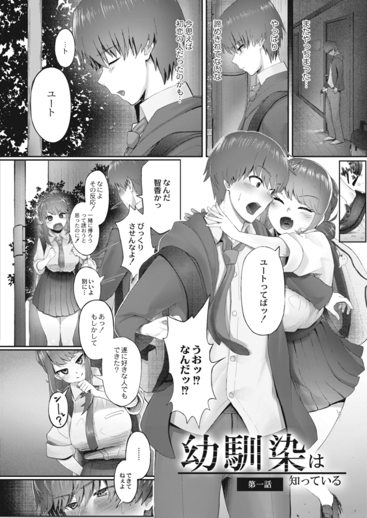 COMIC Reboot Vol. 14