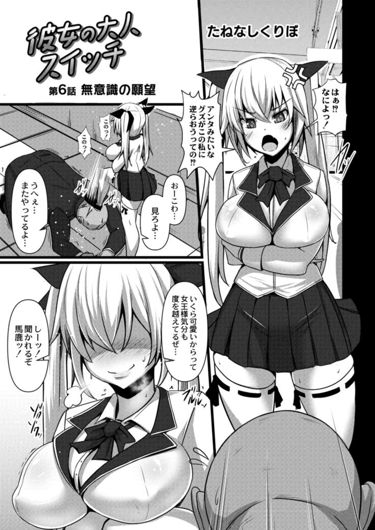 COMIC Reboot Vol. 14