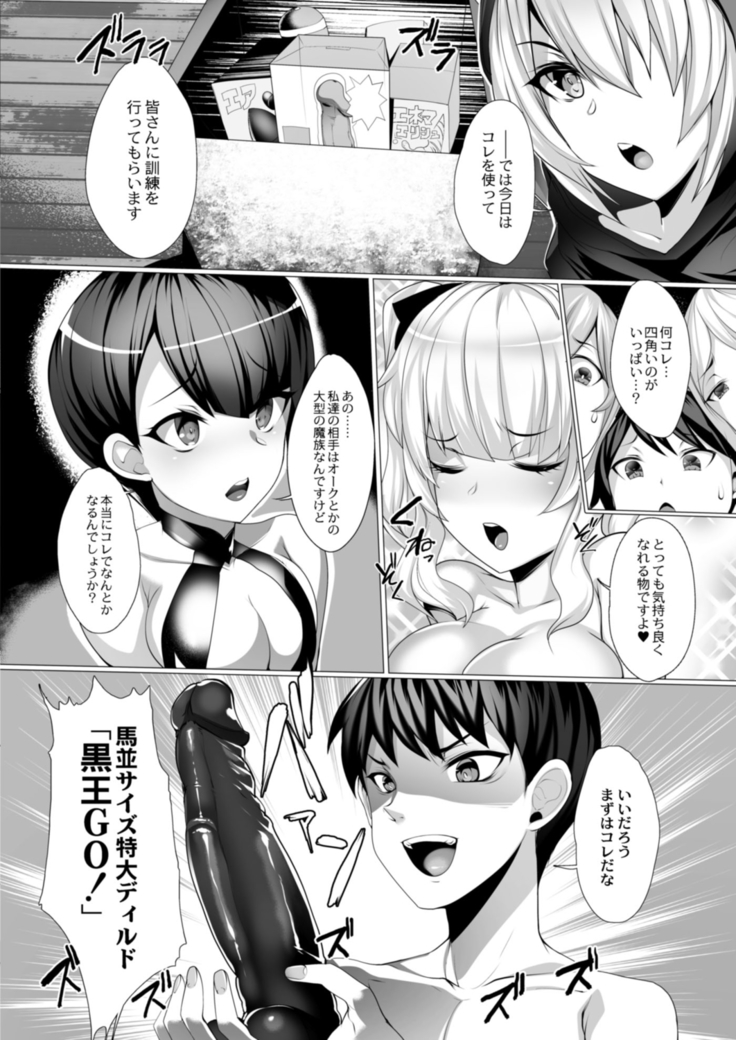 COMIC Reboot Vol. 14