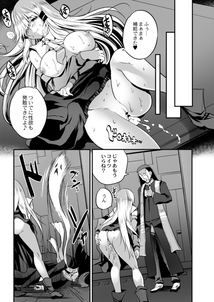 COMIC Reboot Vol. 14