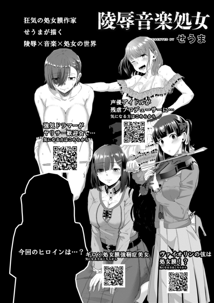 COMIC Reboot Vol. 14