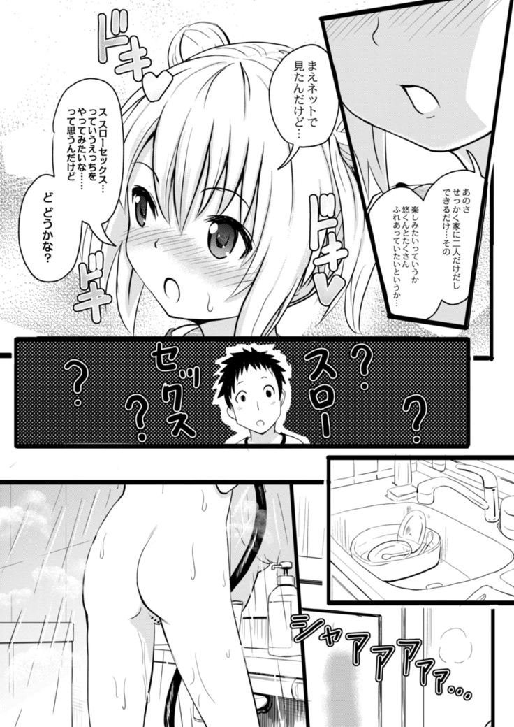 COMIC Reboot Vol. 14